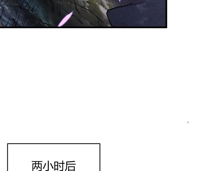第54话 晋升！二阶！79