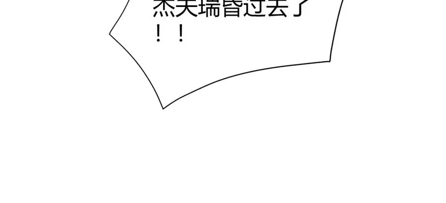 第49话 魔神降临！77