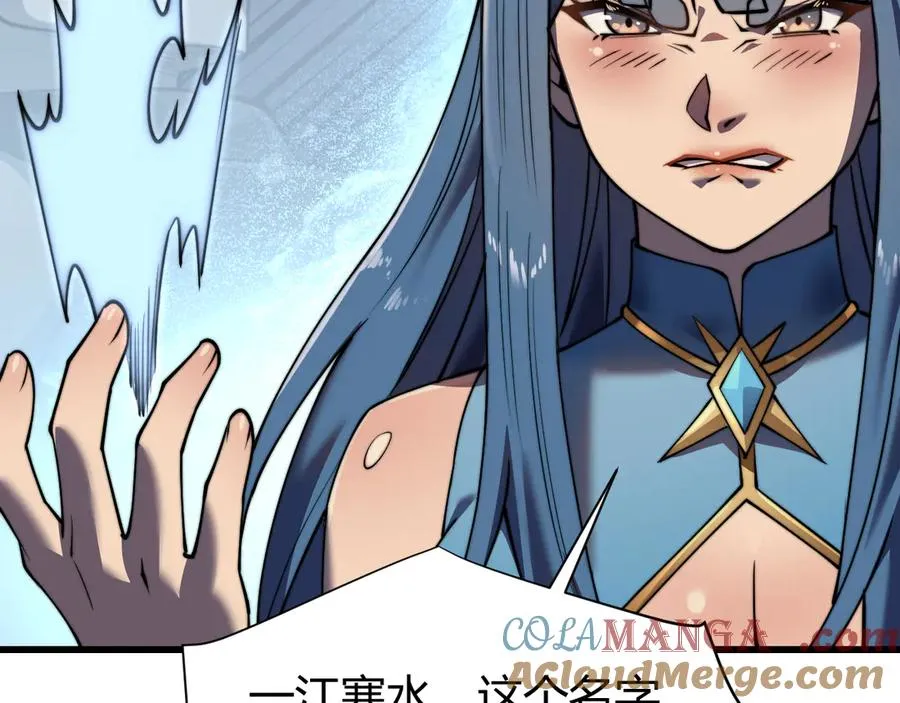 第58话 仇人相见！36