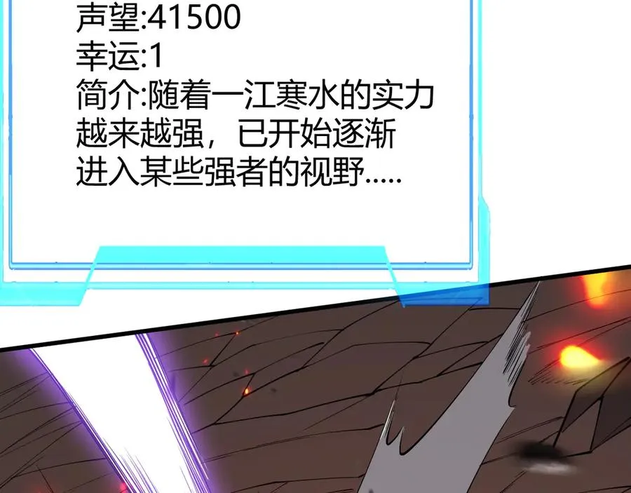 第38话 寻找剑阁！34