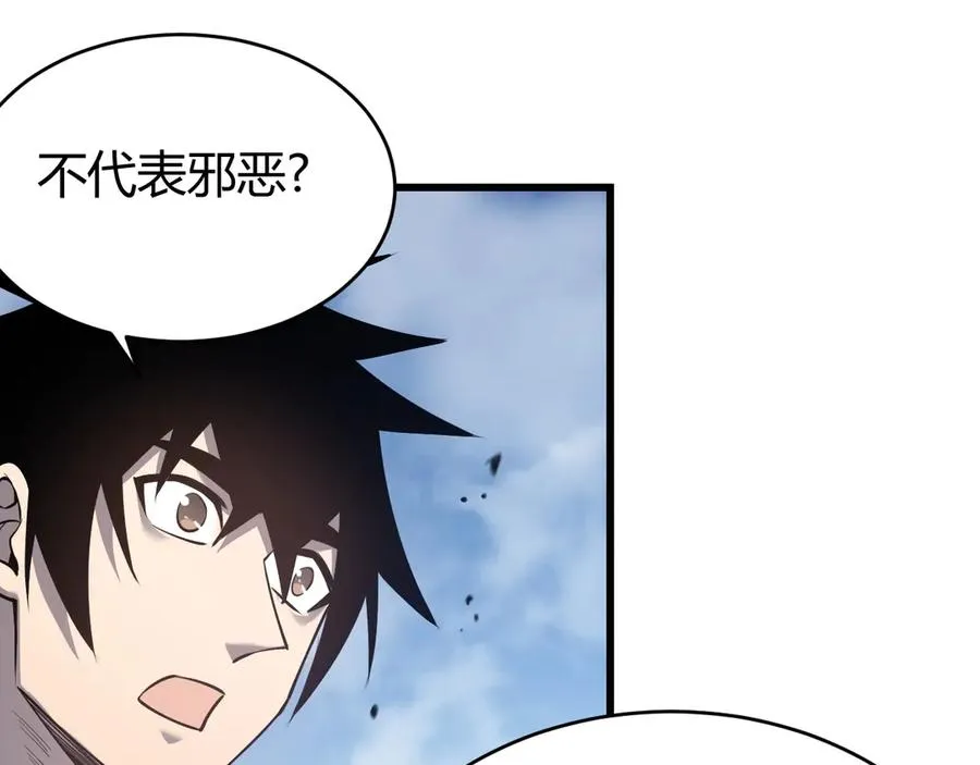 第43话 黑暗大军降临冰雪城！43