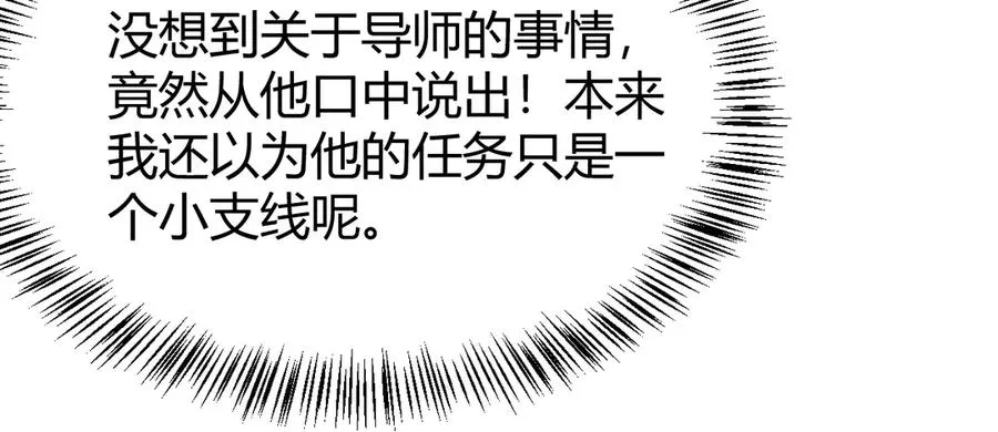 第57话 退位让贤！79