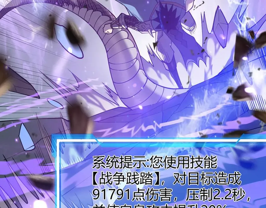 第53话 高效练级！26