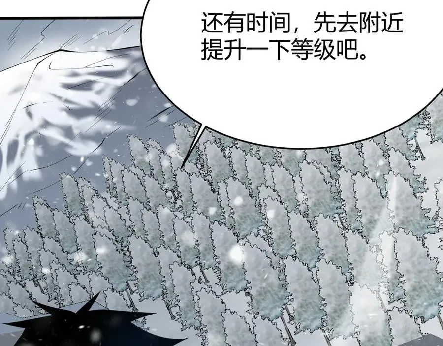 第43话 黑暗大军降临冰雪城！109