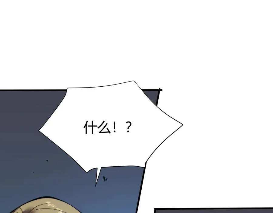 第48话 隐藏BOSS！30