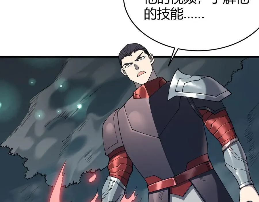 第42话 一切战术都是浮云59