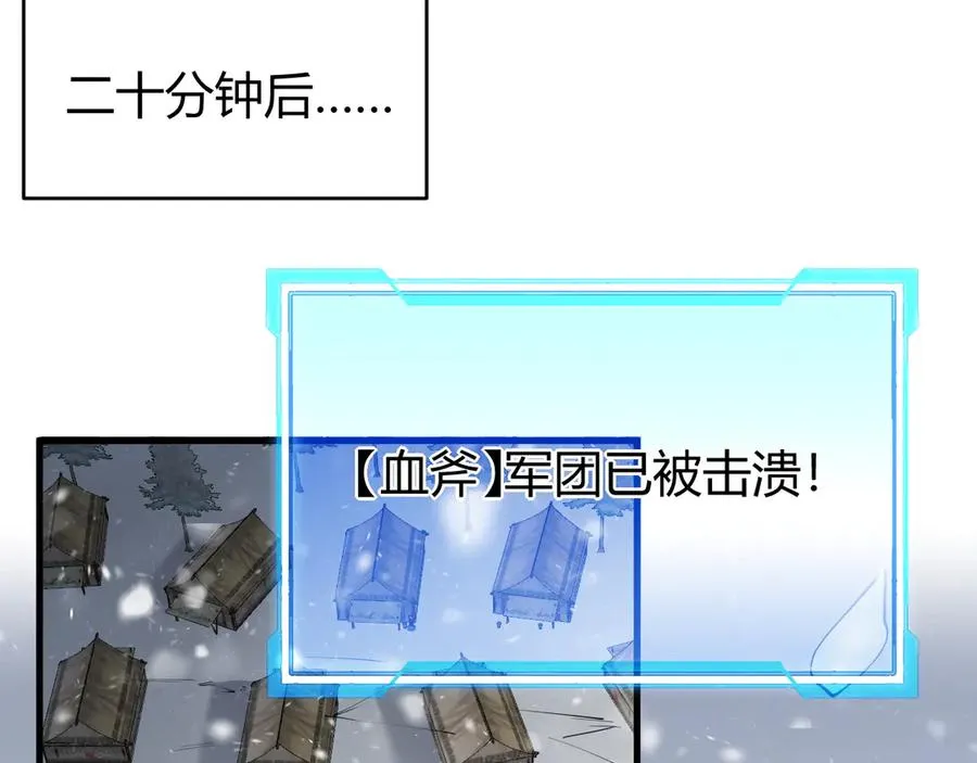 第45话 冰雪镇之子11