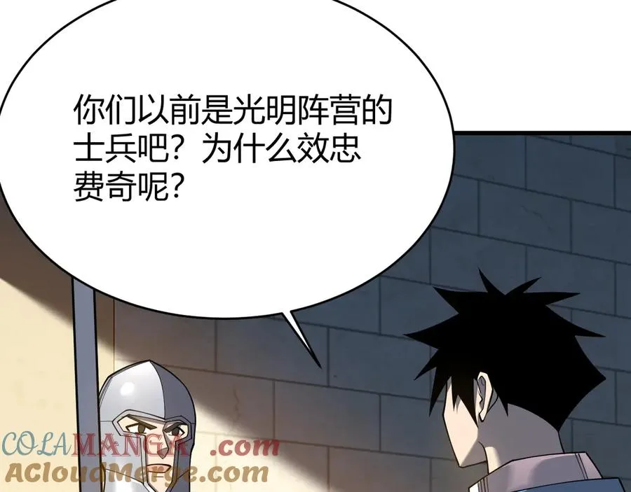 第57话 退位让贤！24