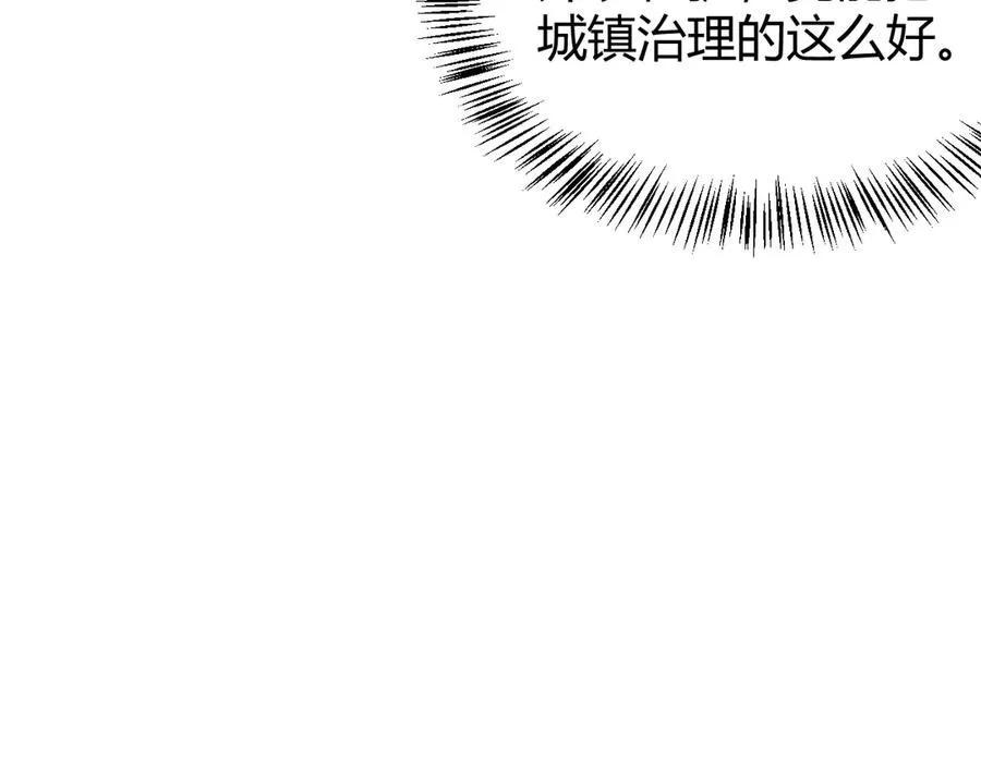 第57话 退位让贤！15
