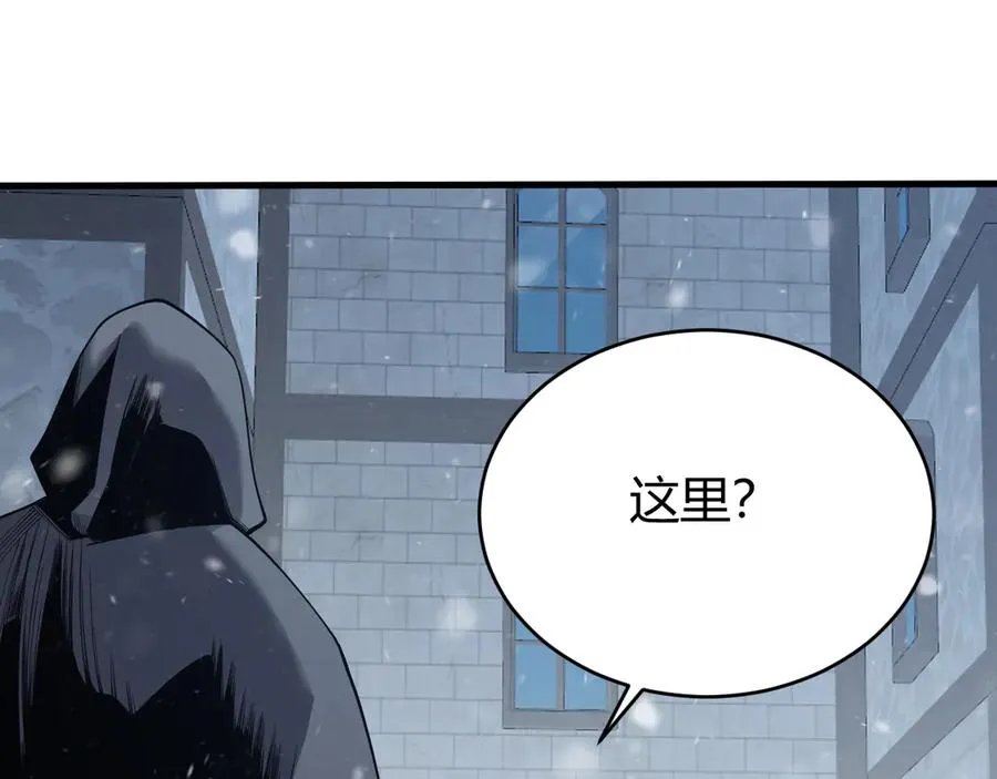 第47话 找错人？！34