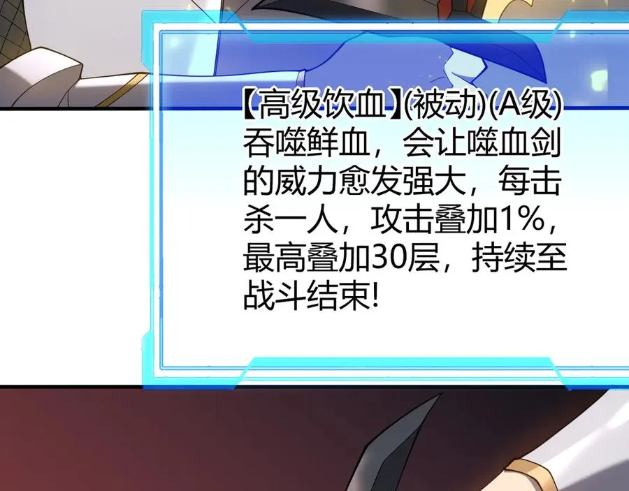 第55话 开启天下武斗！46