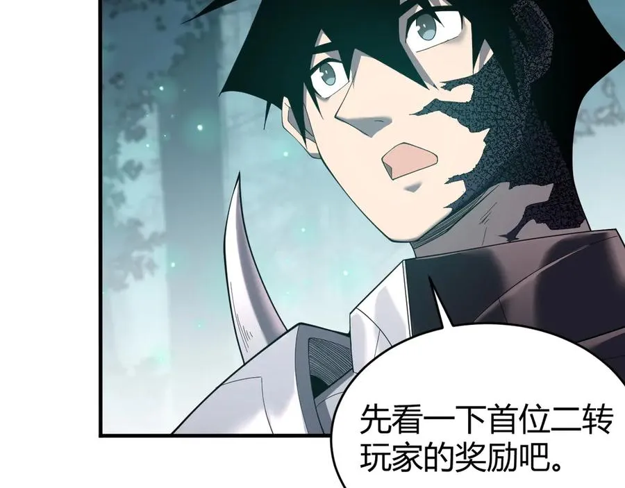 第55话 开启天下武斗！31