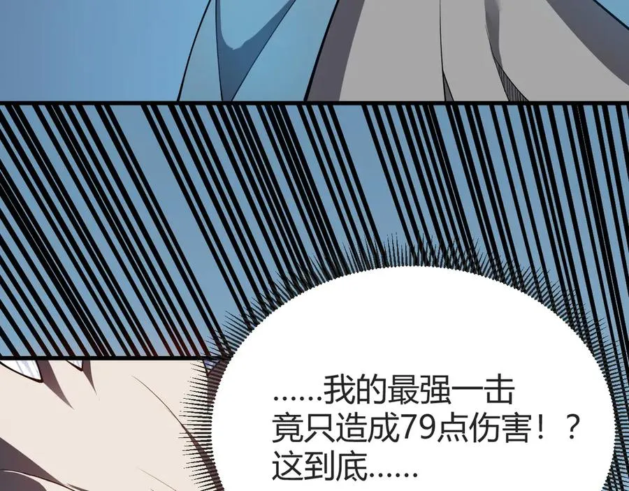 第61话 骑马和砍杀21