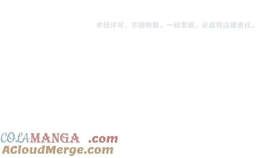 第41话 开启首部资料片！152
