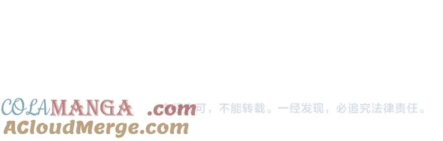 第27话 禁咒秒杀？！148