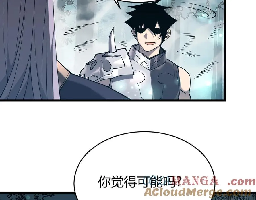 第43话 黑暗大军降临冰雪城！8