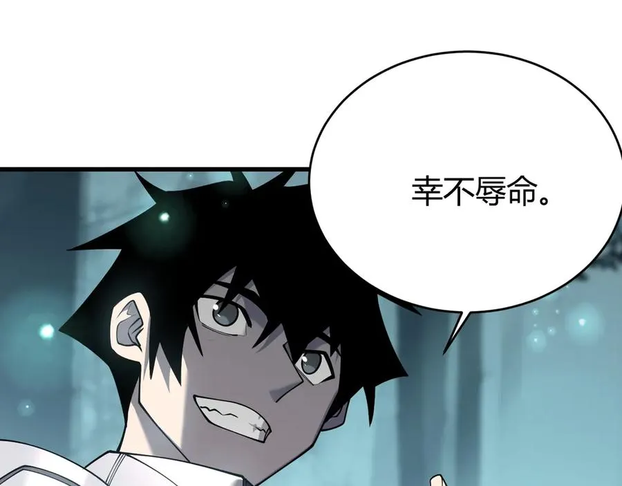 第51话 魔神宝库！38