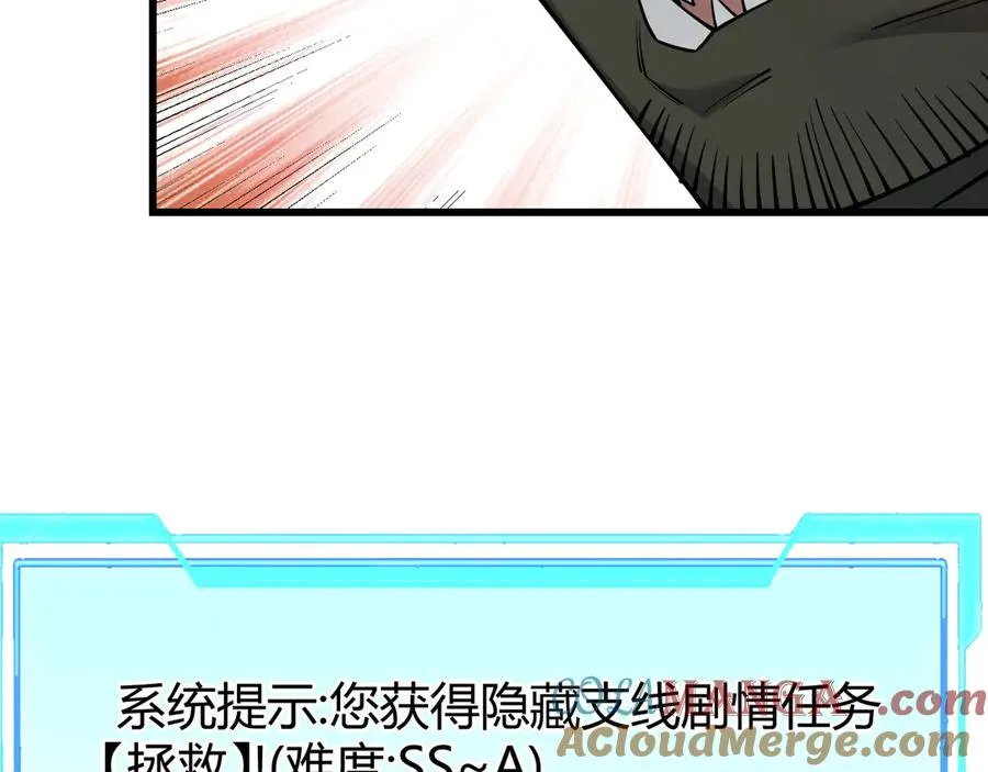 第57话 退位让贤！116