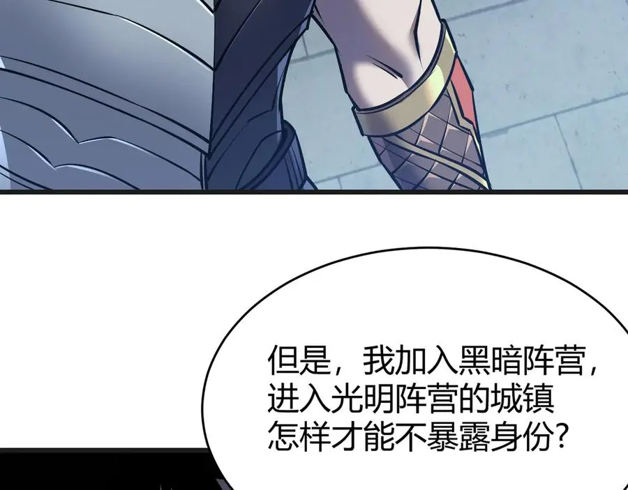 第37话 奖励“噬血剑”63