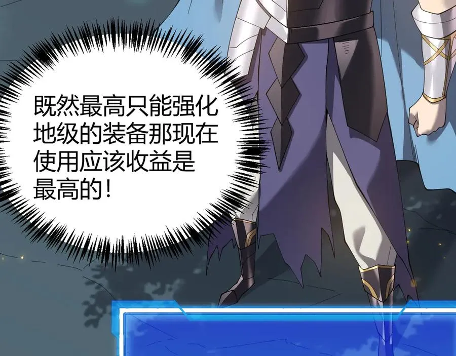 第55话 开启天下武斗！34