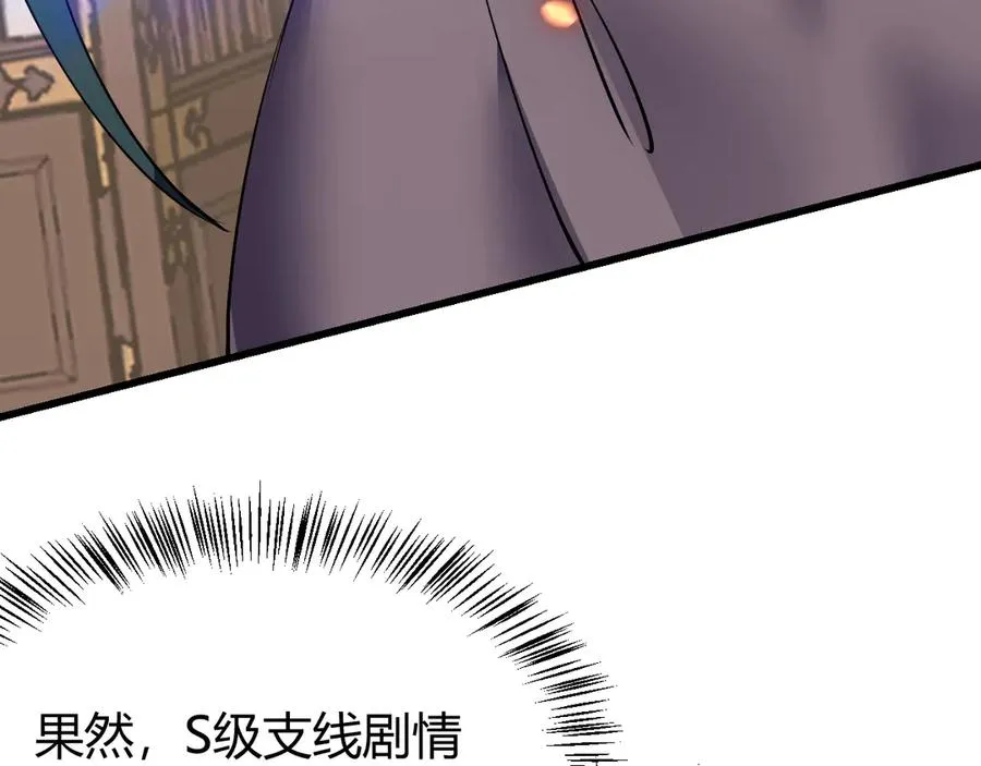 第40话 偷入剑阁82