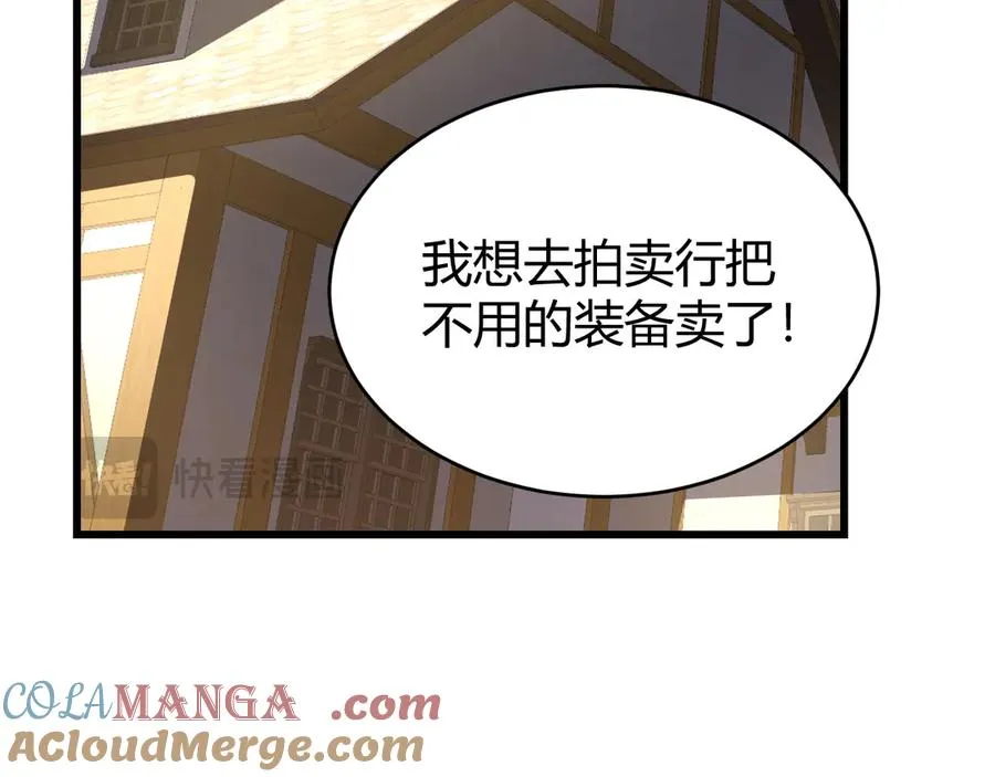 第39话 光头假名哥的传说116