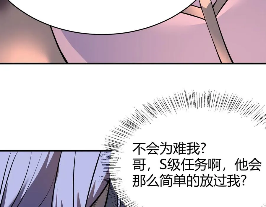 第40话 偷入剑阁13