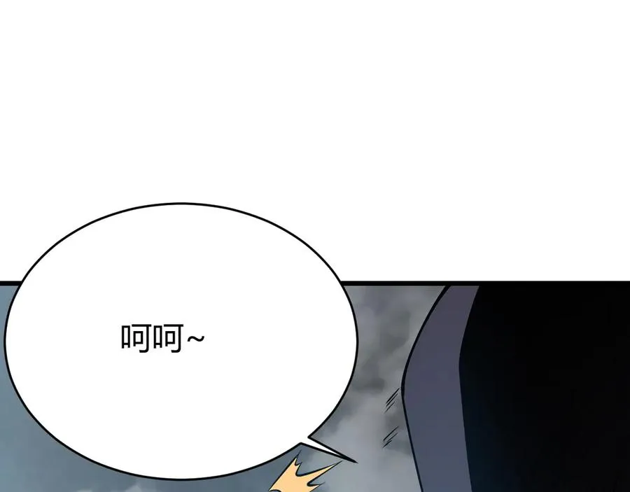 第27话 禁咒秒杀？！117