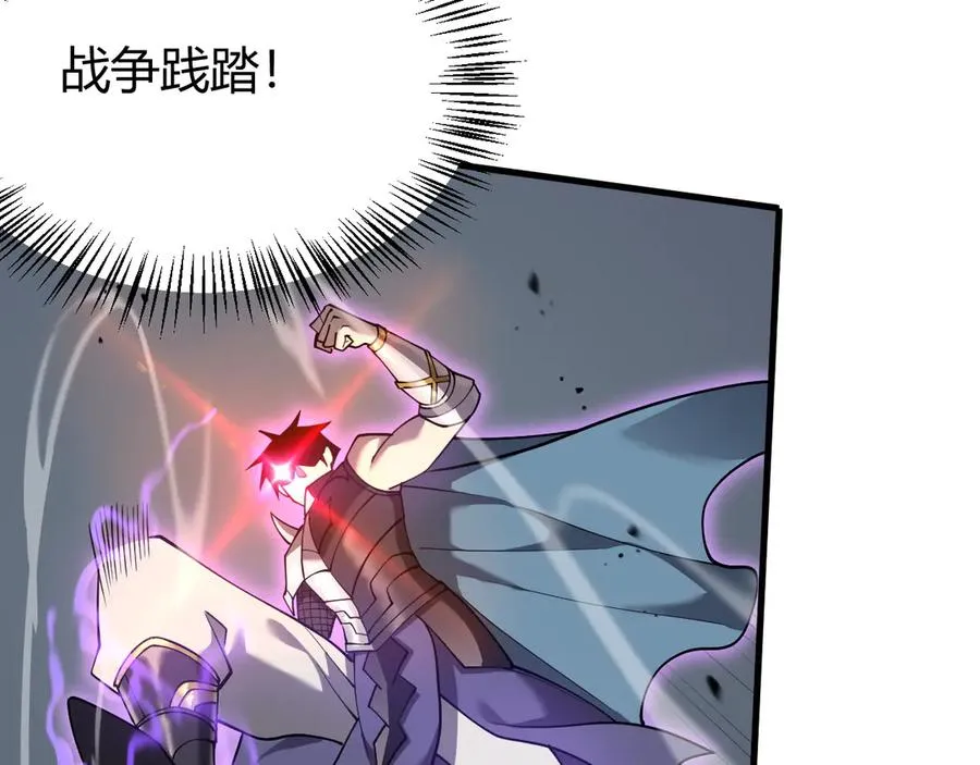 第53话 高效练级！21