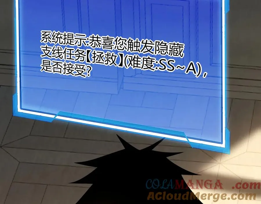 第57话 退位让贤！104