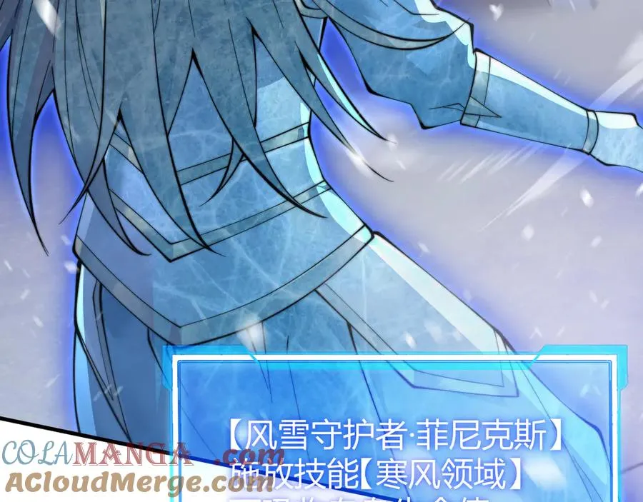 第48话 隐藏BOSS！40