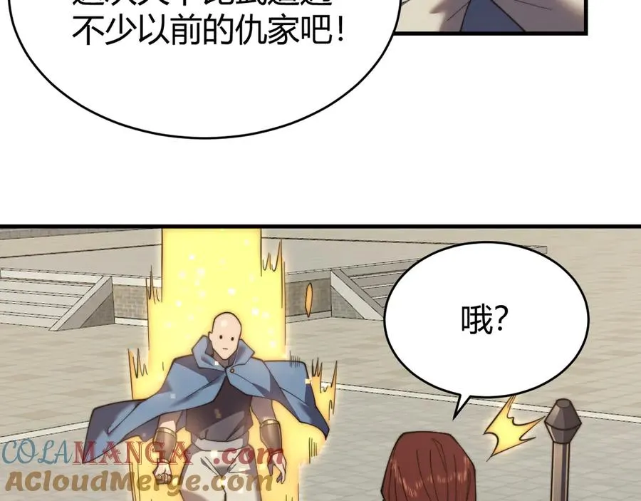 第60话 天下比武第一阶段！44