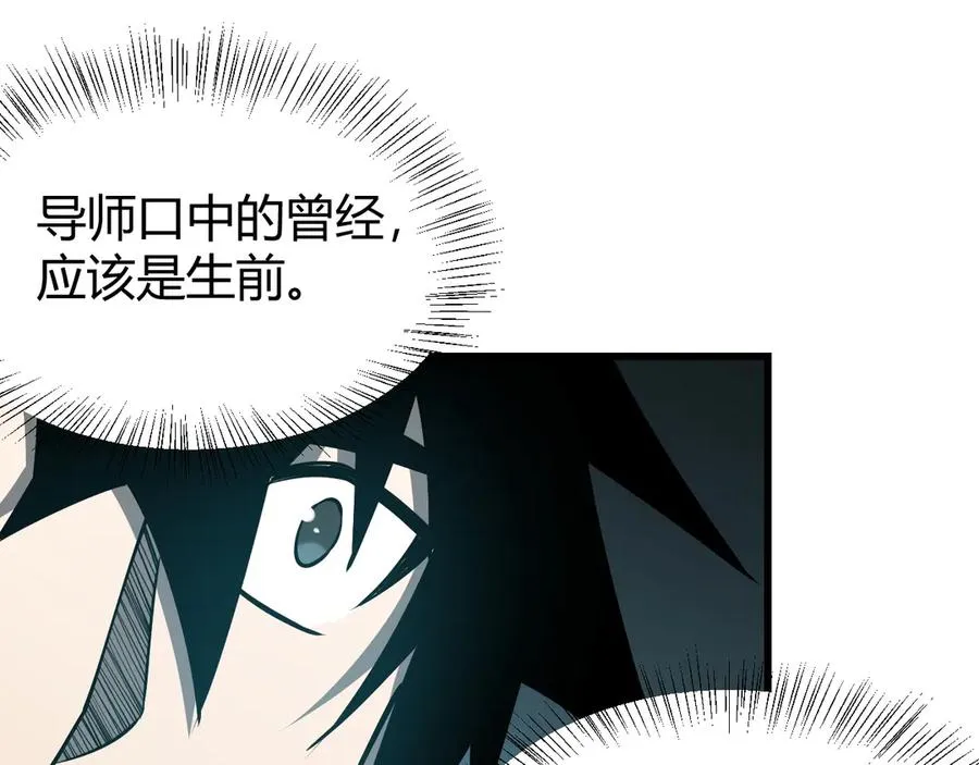 第38话 寻找剑阁！89