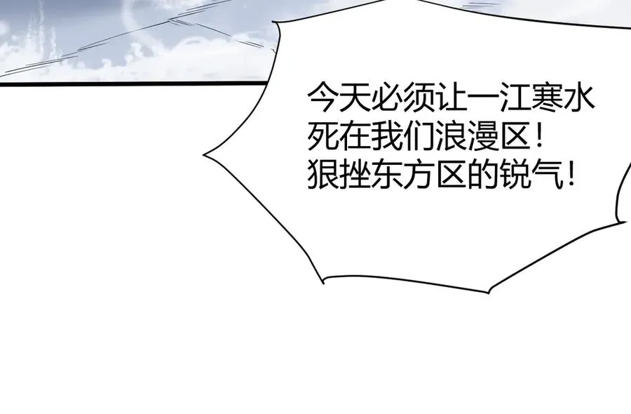 第45话 冰雪镇之子70