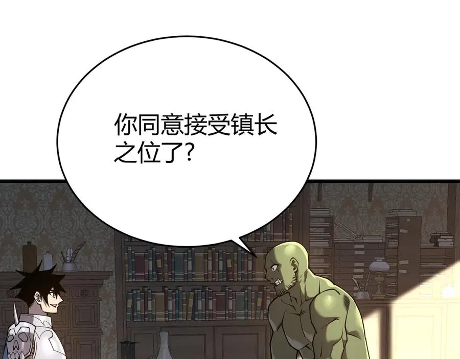 第57话 退位让贤！113