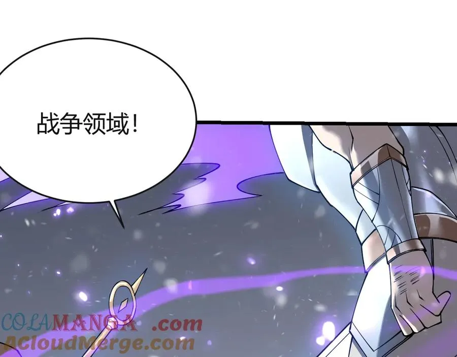 第45话 冰雪镇之子36