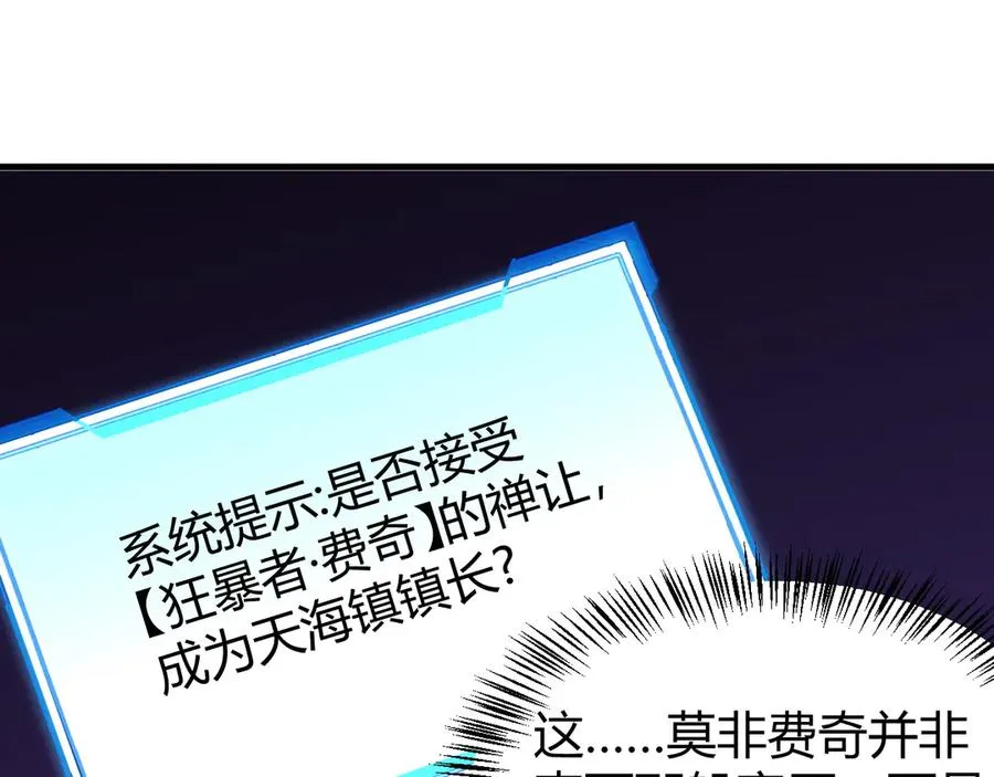 第57话 退位让贤！41