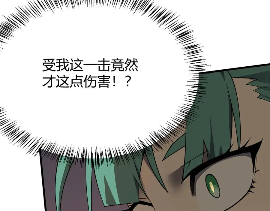 第41话 开启首部资料片！87