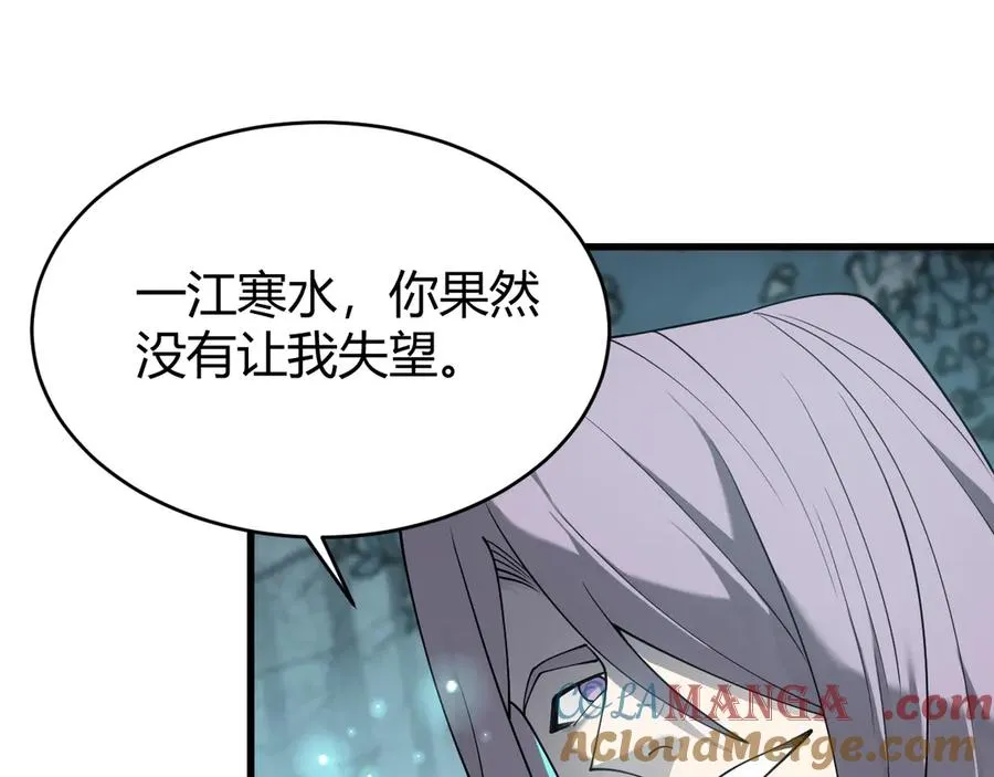 第51话 魔神宝库！36