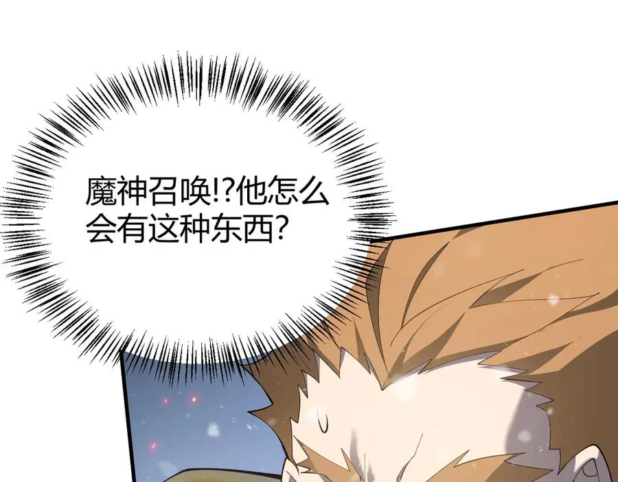 第49话 魔神降临！47
