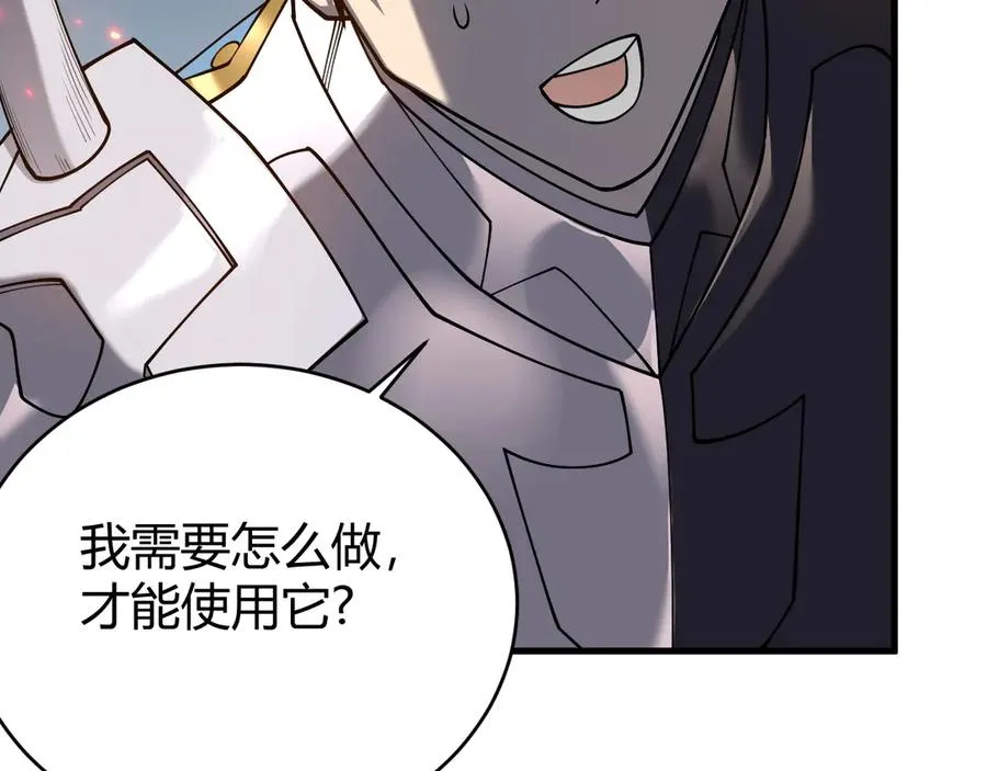 第59话 毛驴岂是池中物70