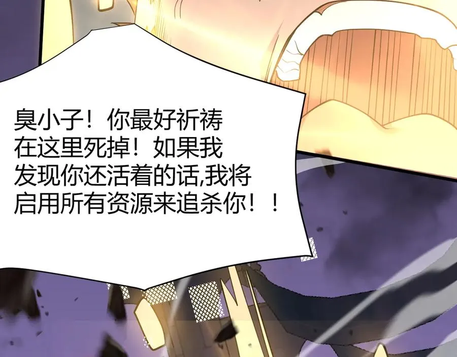 第49话 魔神降临！99
