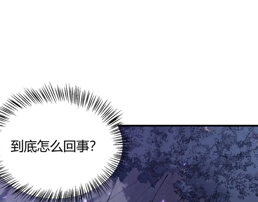 第54话 晋升！二阶！41