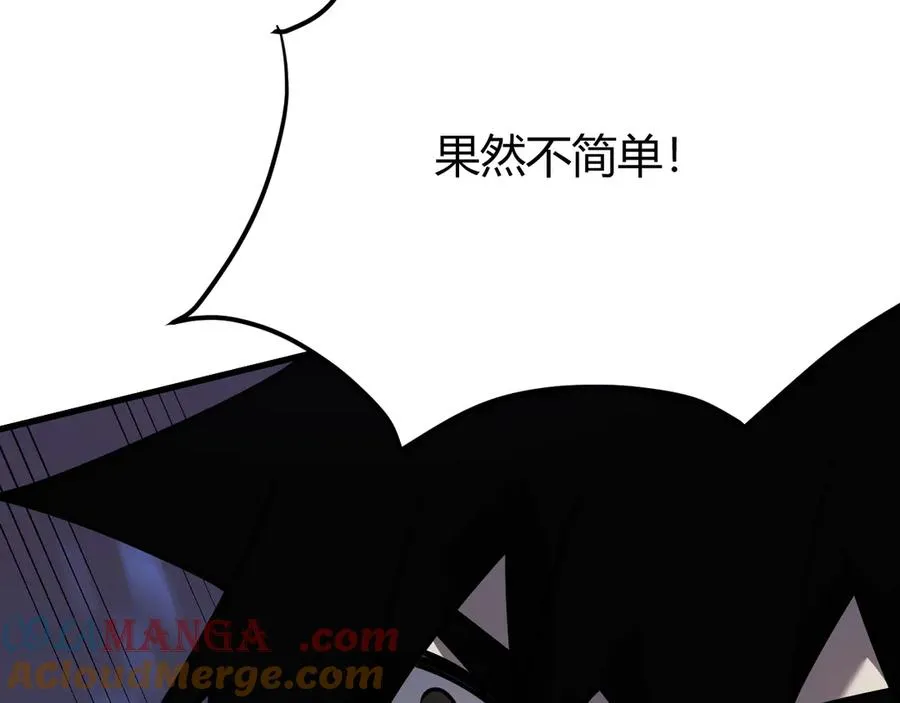 第37话 奖励“噬血剑”132