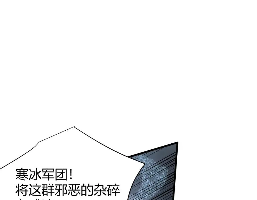 第28话 冲突升级！66