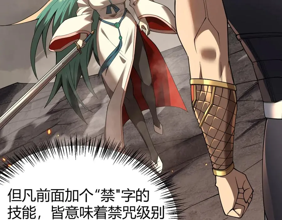 第41话 开启首部资料片！5