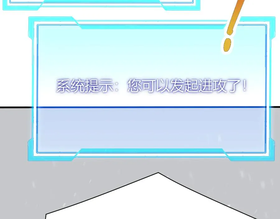 第44话 冰雪镇攻城战开始！97