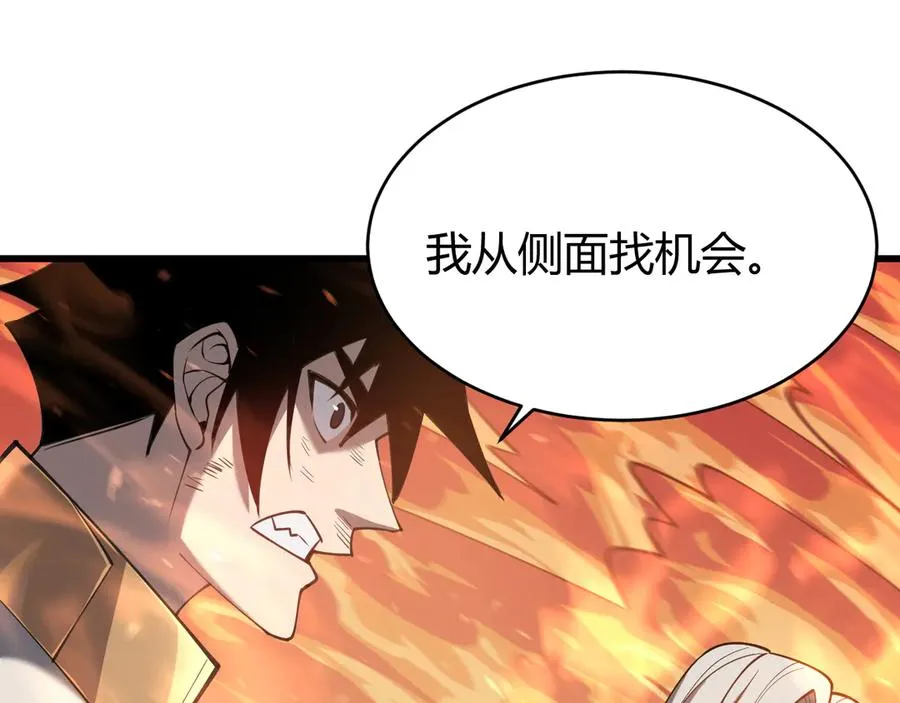 第29话 激活紫电宝石！138