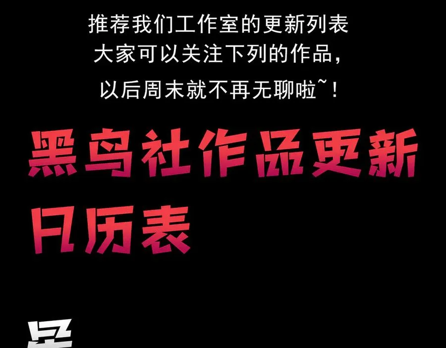 第40话 偷入剑阁130