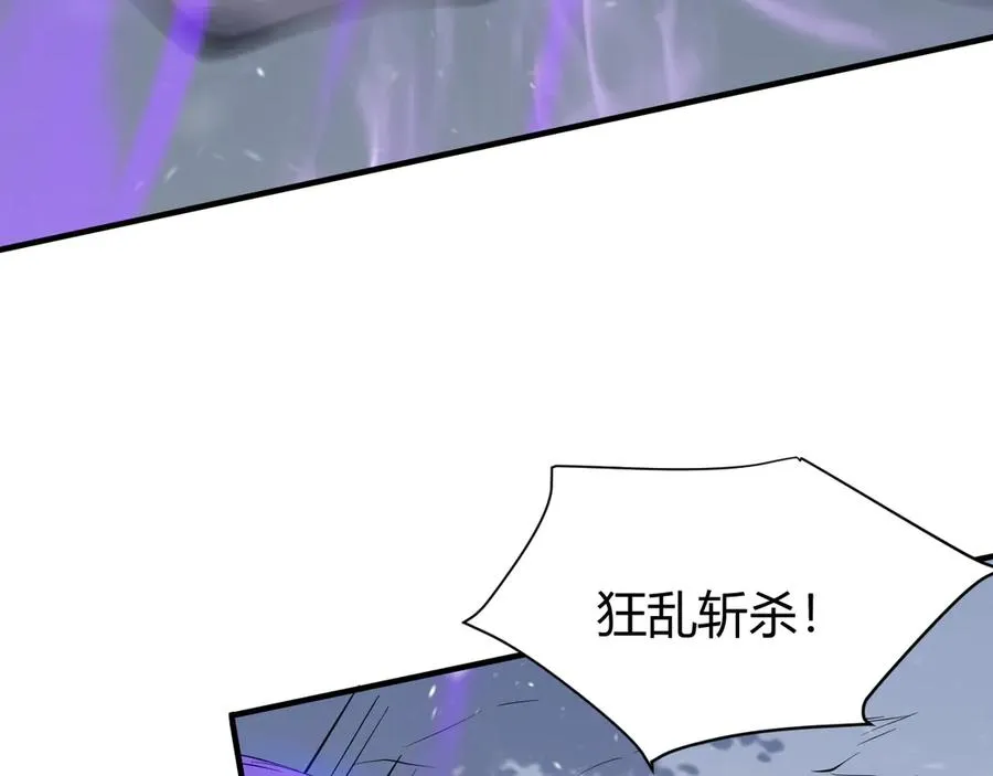 第43话 黑暗大军降临冰雪城！131
